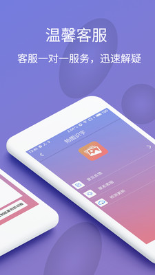 拍圖識(shí)字翻譯