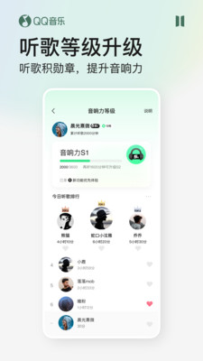 QQ音樂(lè)