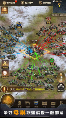 幸存者計(jì)劃無限金幣鉆石