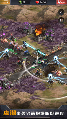 幸存者計(jì)劃無限金幣鉆石