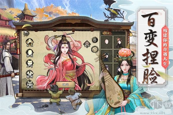 九陰九陽