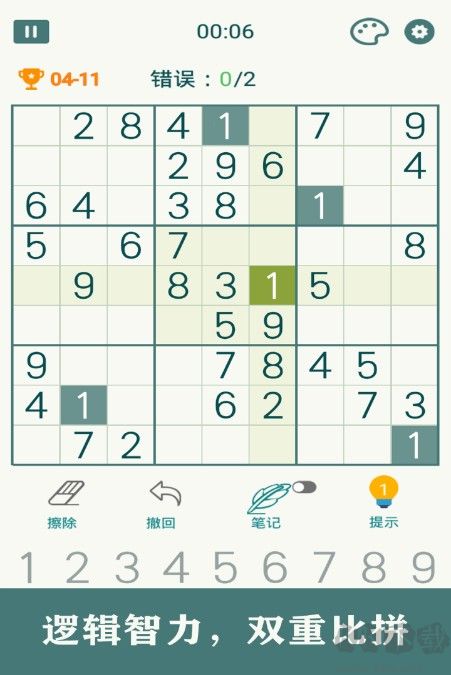 開心數(shù)獨(dú)下載