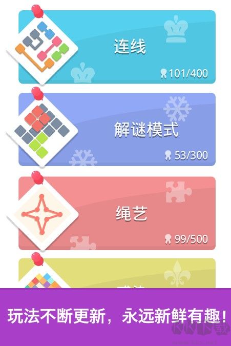 腦力達(dá)人