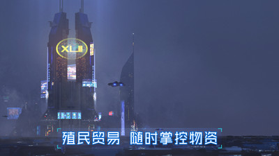 無(wú)盡銀河手游