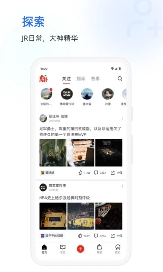 虎撲NBA手機網(wǎng)