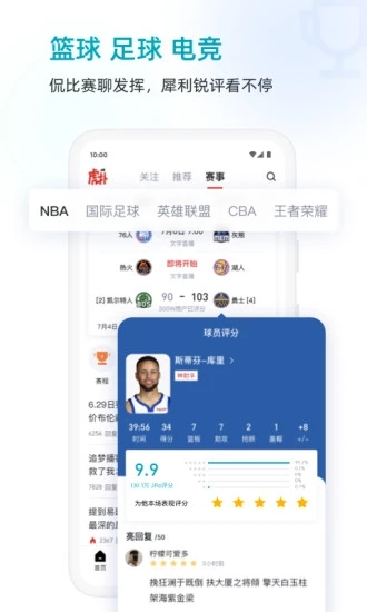 虎撲NBA手機網(wǎng)