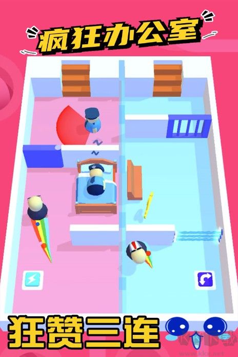 瘋狂辦公室下載