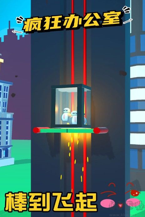 瘋狂辦公室下載
