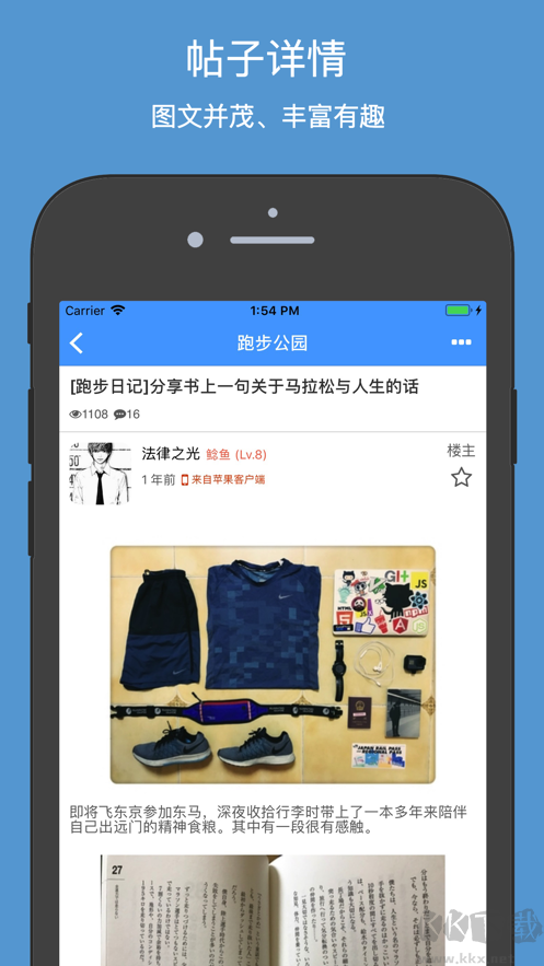電子科大清水河畔
