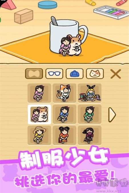 歡樂躲貓貓
