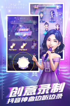 星夢計劃(免內(nèi)購)
