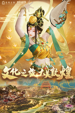 列王的紛爭(zhēng)