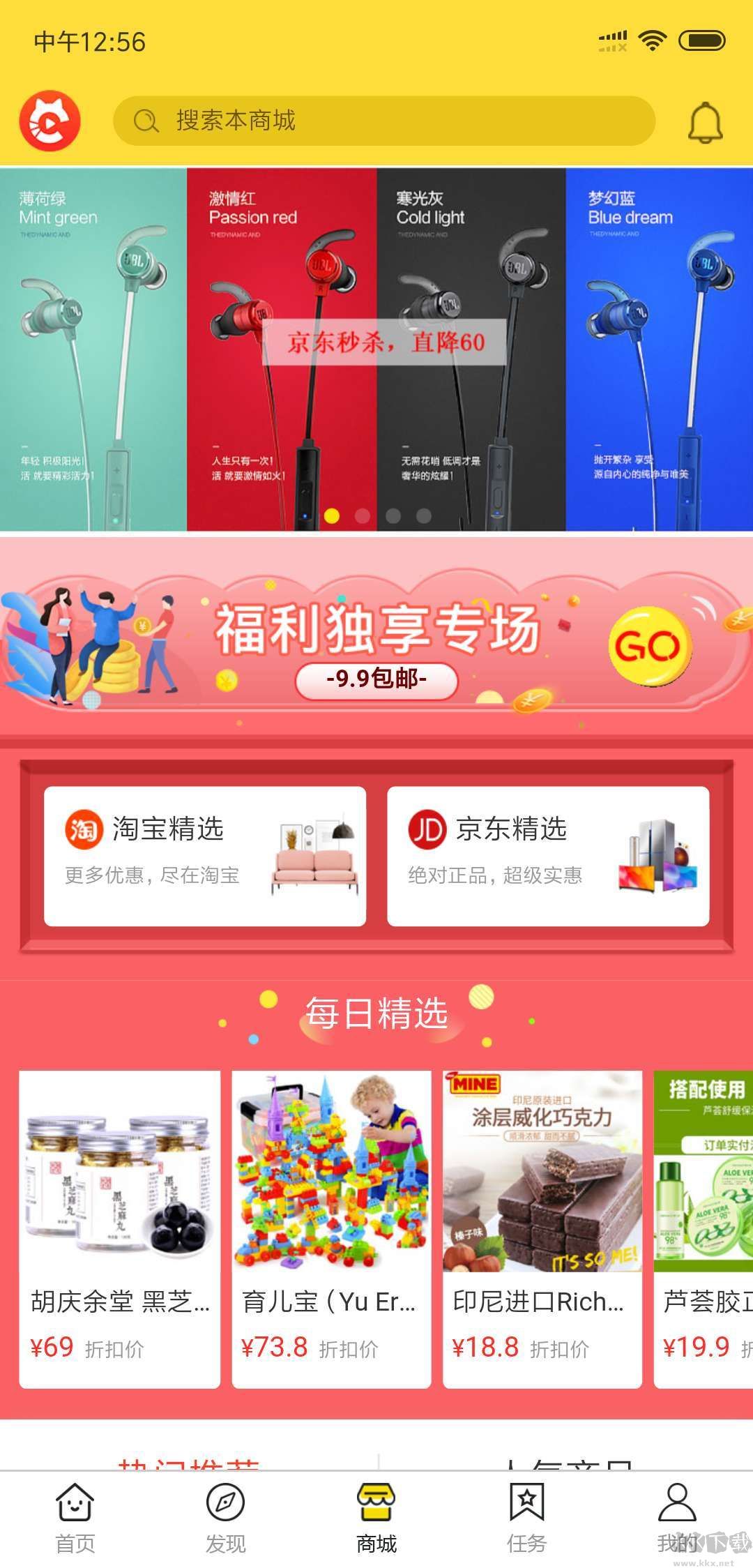 大懶貓社區(qū)
