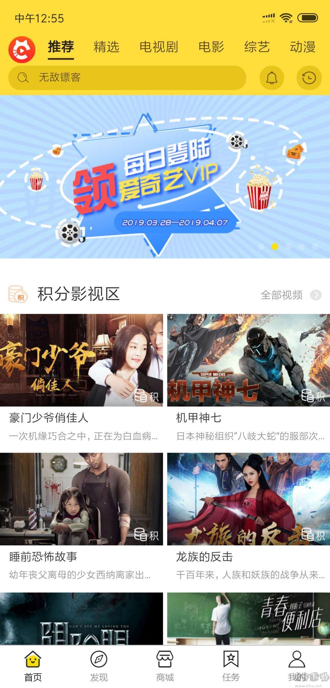 大懶貓社區(qū)