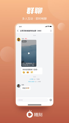 愛奇藝隨刻(領(lǐng)免費(fèi)會(huì)員)