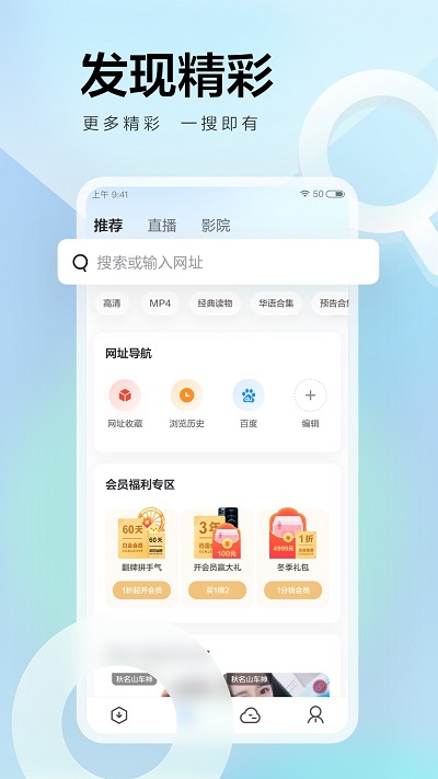 迅雷企業(yè)版APP