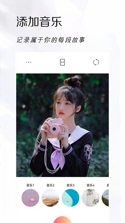 實時相機APP