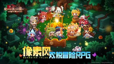 坎特伯雷公主與騎士喚醒冠軍之劍的奇幻冒險(xiǎn)(GuardianTales)