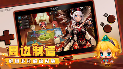 坎特伯雷公主與騎士喚醒冠軍之劍的奇幻冒險(xiǎn)(GuardianTales)