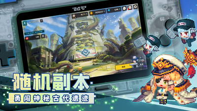 坎特伯雷公主與騎士喚醒冠軍之劍的奇幻冒險(xiǎn)(GuardianTales)