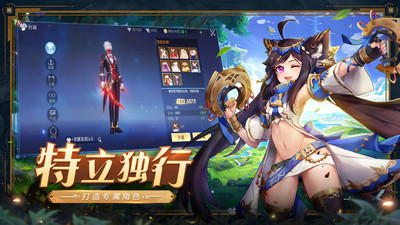 戰(zhàn)斗吧龍魂安卓版