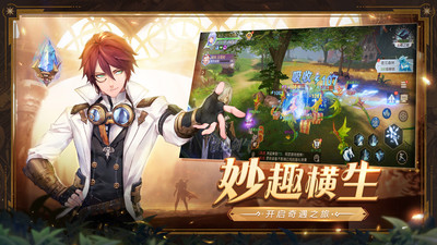 戰(zhàn)斗吧龍魂安卓版