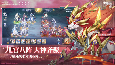 奧奇?zhèn)髡f手游