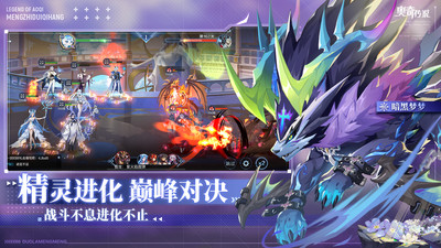 奧奇?zhèn)髡f手游