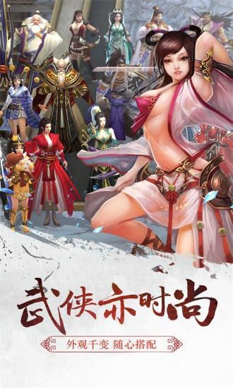 三劍豪2變態(tài)版送VIP