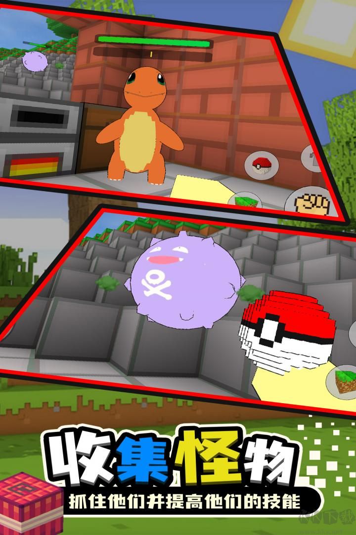 寶可夢世界手游