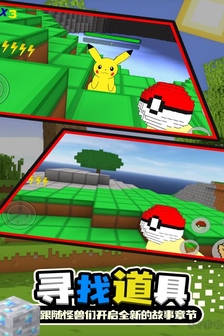 寶可夢世界手游