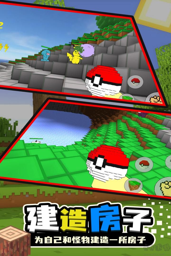 寶可夢世界手游