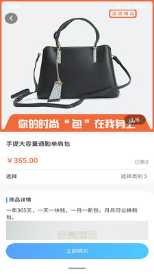 領(lǐng)食周邊購(gòu)