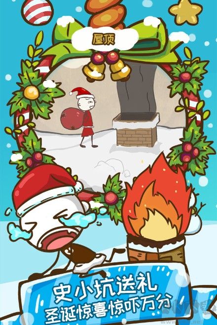 史上最坑爹的游戲6