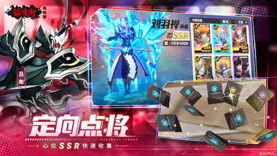 鎮(zhèn)魂街武神軀