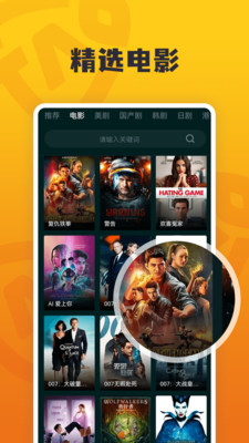 淘淘影視