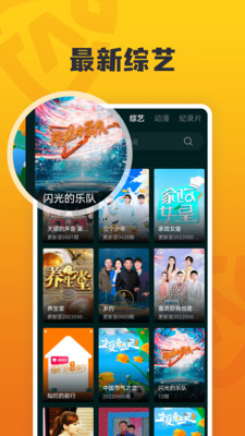 淘淘影視