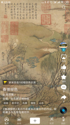 BOE畫屏(藝術(shù)畫冊(cè))