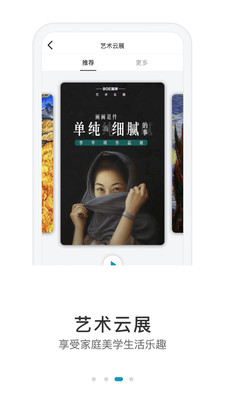 BOE畫屏(藝術(shù)畫冊(cè))