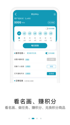 BOE畫屏(藝術(shù)畫冊(cè))