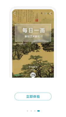 BOE畫屏(藝術(shù)畫冊(cè))