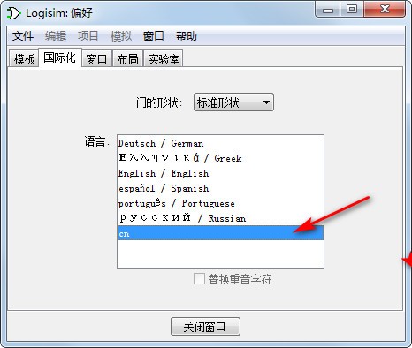 電路設(shè)計(jì)軟件免費(fèi)下載