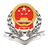 浙江省國稅局電子稅務(wù)局電腦版 v2022最新版