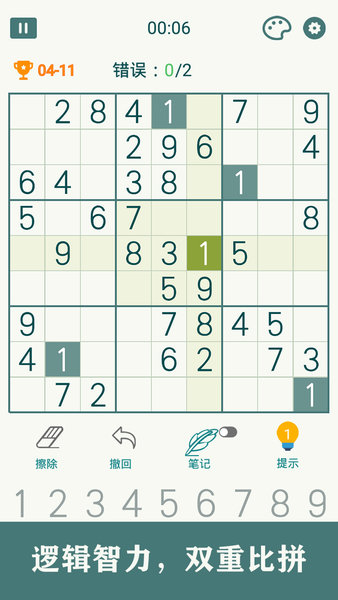 開心數(shù)獨(dú)APP