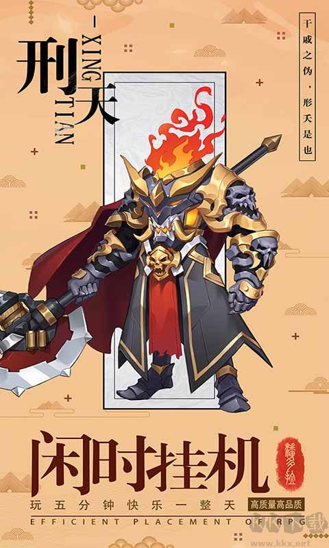 逆轉(zhuǎn)漂流者