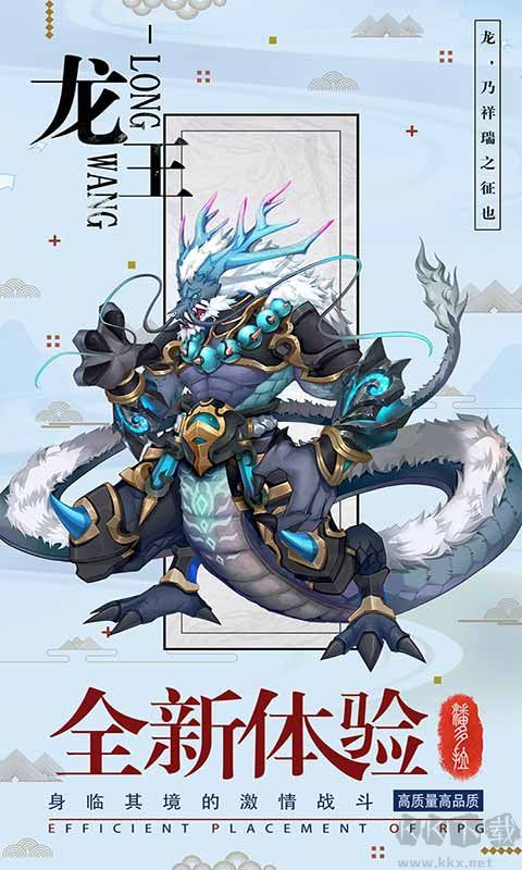 逆轉(zhuǎn)漂流者