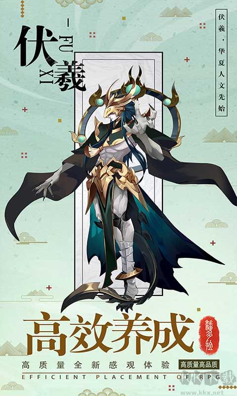 逆轉(zhuǎn)漂流者