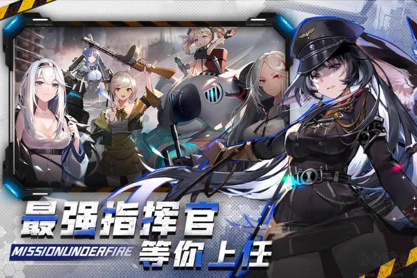 戰(zhàn)火使命下載