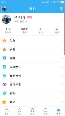 宜州論壇