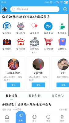 宜州論壇